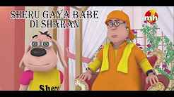 Babeyan Di Bipta Full Movie